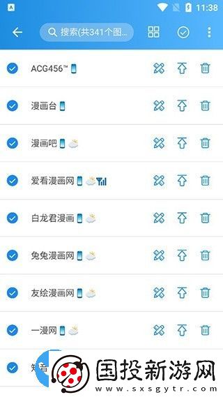 异次元动漫