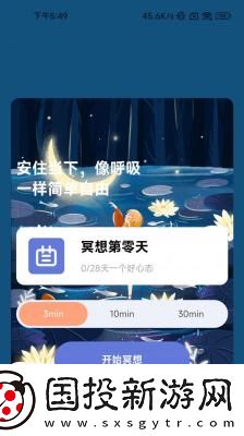 一心充电