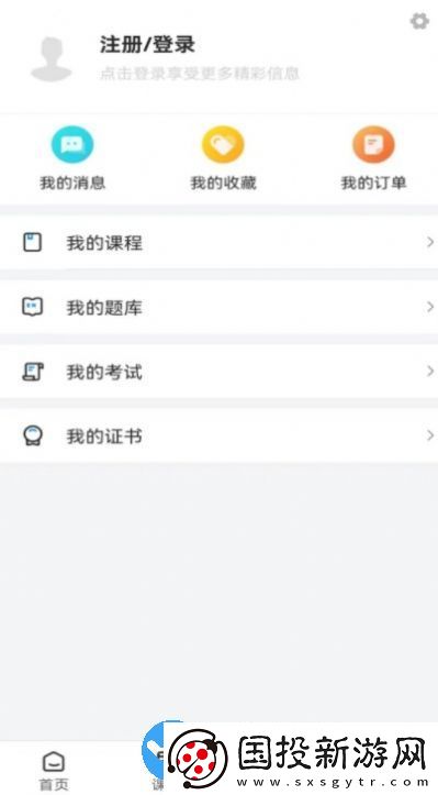 中纤人才教育