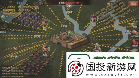 亮剑游戏中什么角色好用
