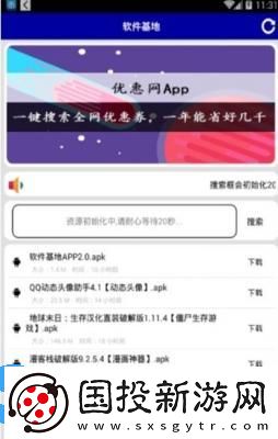 秘阁共享zero软件库