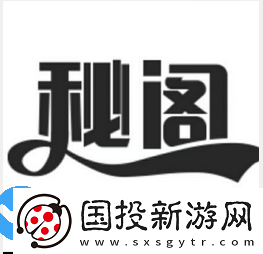 秘阁共享zero软件库