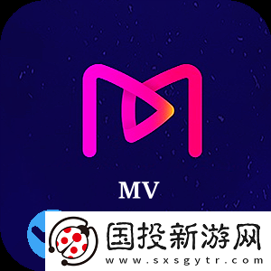 MV下载器
