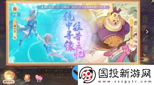 梦幻西游三维版2023万圣节活动有什么内容
