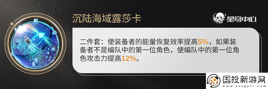 原神藿藿培养攻略