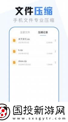 文件管理大师