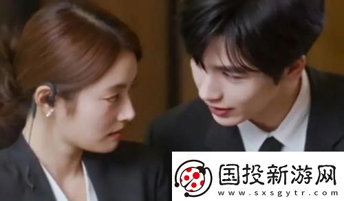 爱你大结局