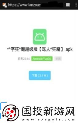 秘阁共享zero软件库
