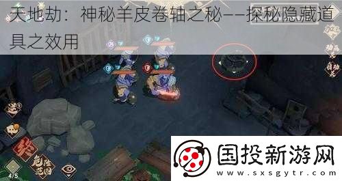 天地劫
