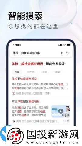 uc浏览