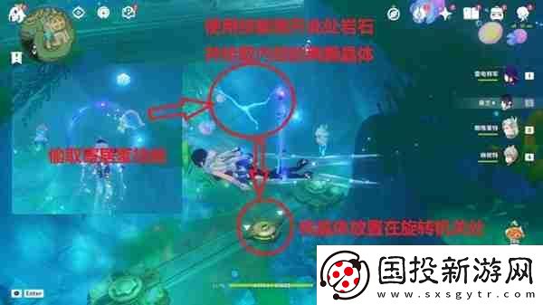 原神人格之块机关怎么解谜