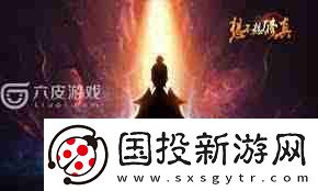 想不想修真如何学习一气化三清