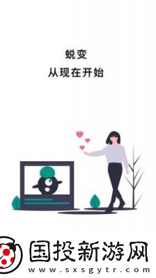 胖笨嘟锁定手机