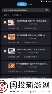 抖爱查