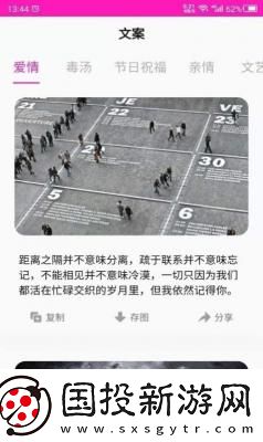 智能素材助手