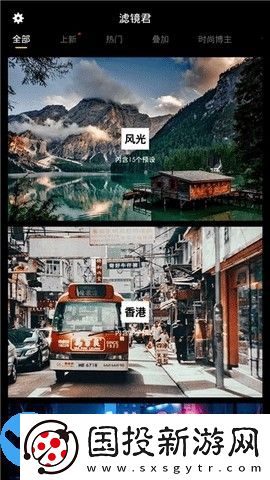 滤镜君koloro
