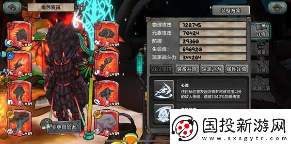 阿比斯少年冒险团两个T0流派推荐
