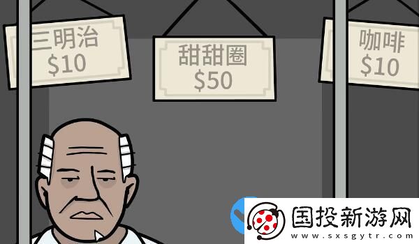 锈湖地铁繁花第四章攻略