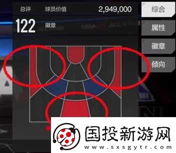 美职篮全明星史密斯好玩吗
