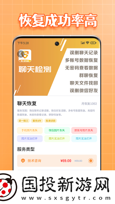 365恢复大师