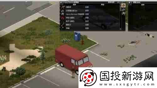 僵尸毁灭工程怎么开车