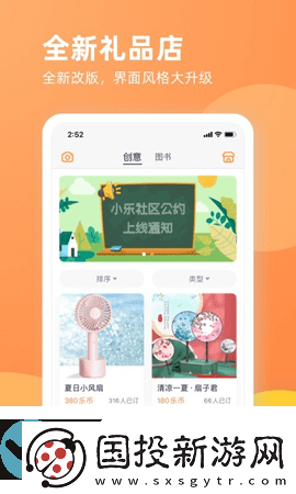 乐学一百