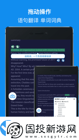 DB翻译器