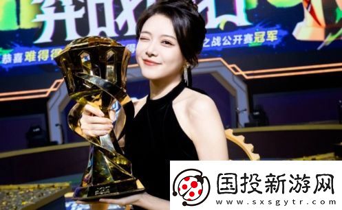 曝Miss身价超5个亿
