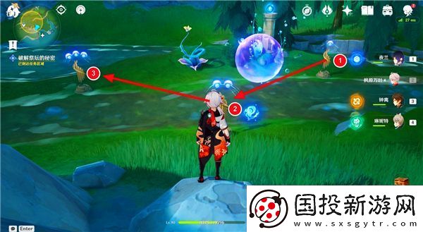 原神幽林雾道祭坛解密攻略