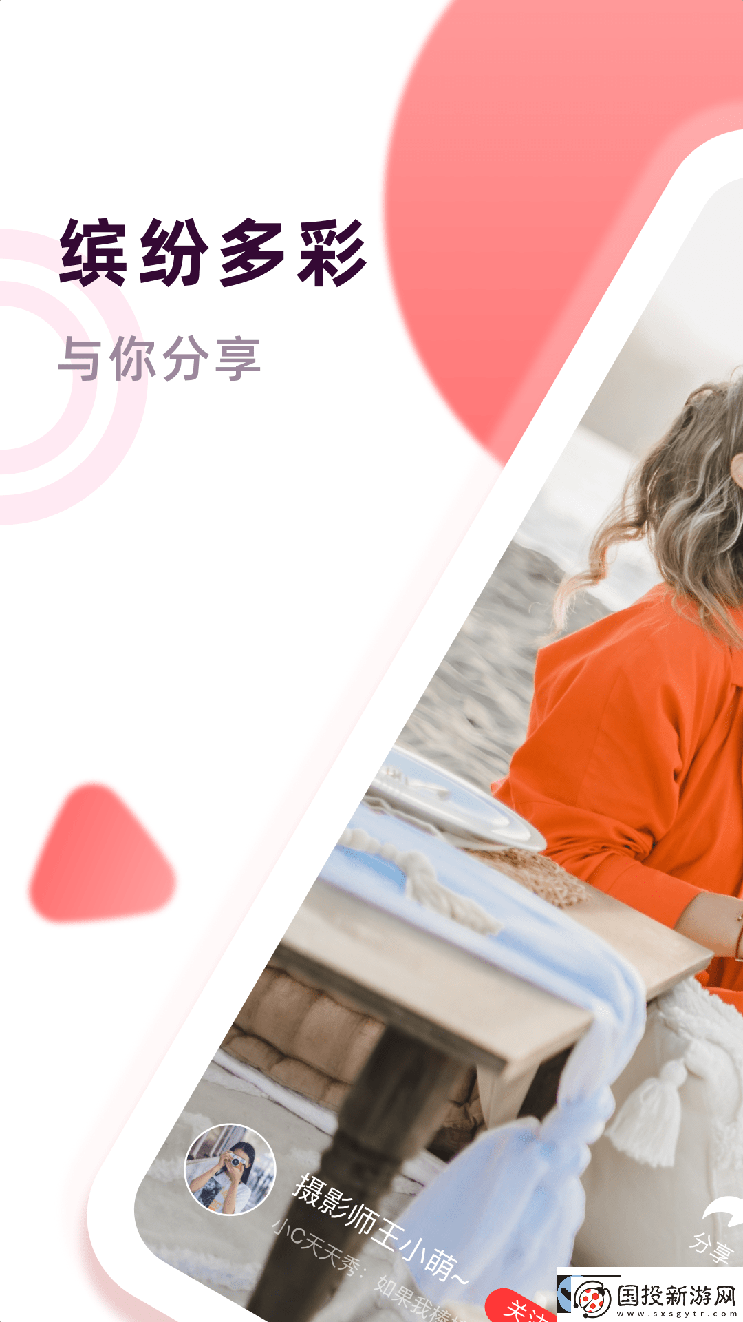 喜小兔