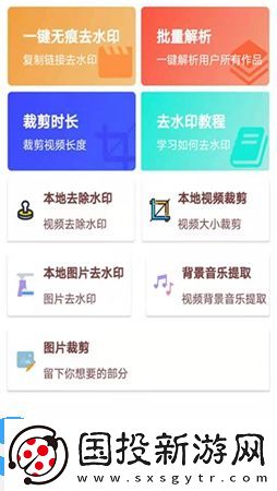 橙子去水印无广告版免