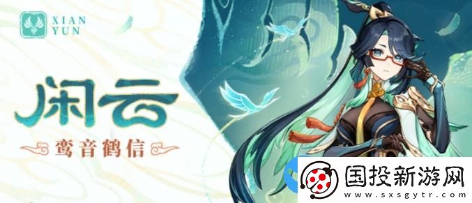 原神4.4版本优先抽什么
