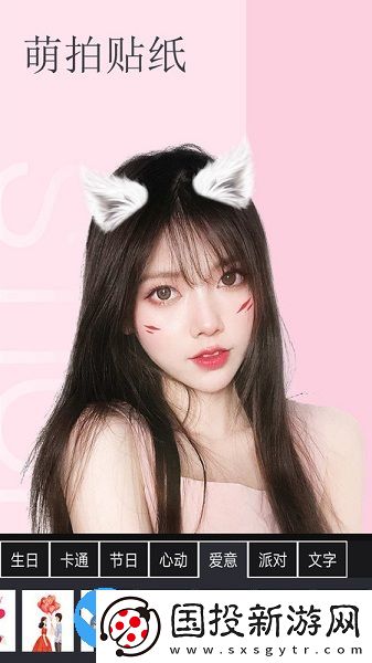 美颜相机