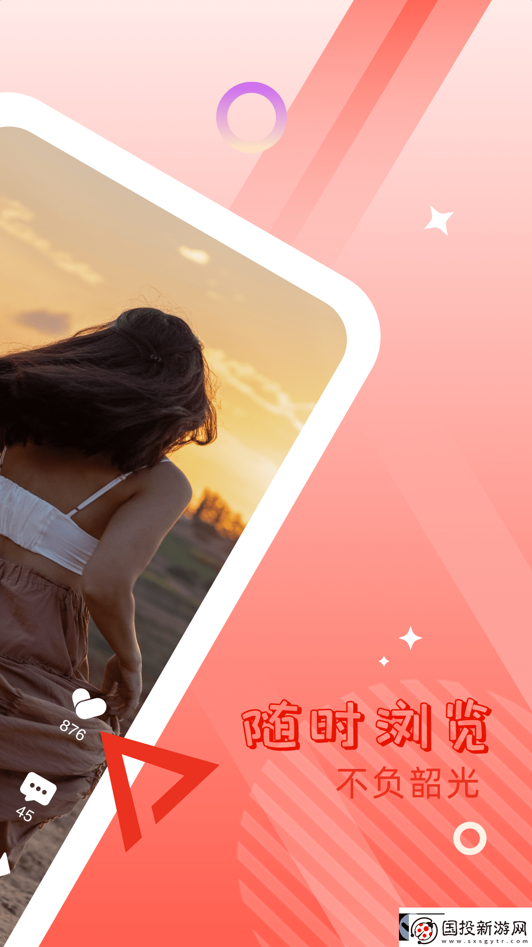 发财兔