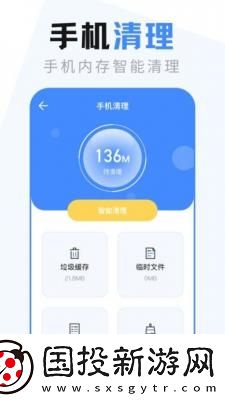 文件管理大师