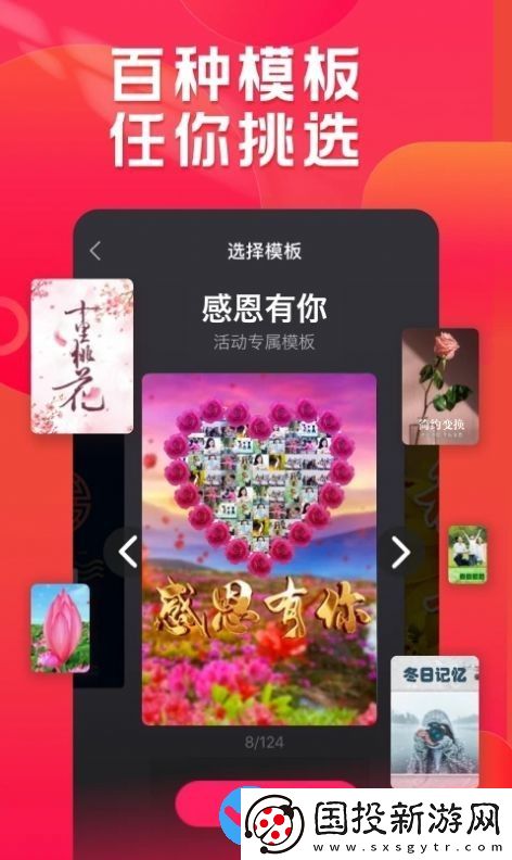 小年糕