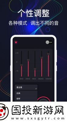 手机音量增强app