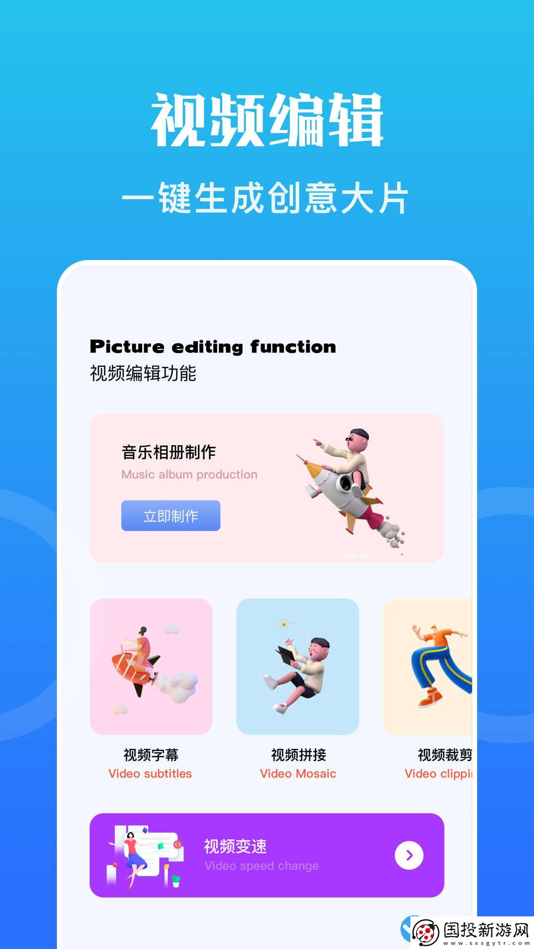 骑士压缩助手