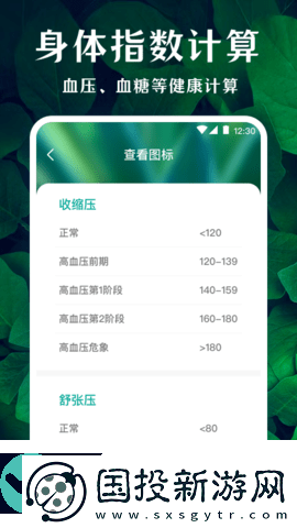 薄荷广场舞