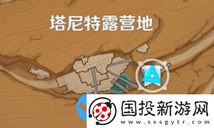 原神失而复得者一同欢喜任务攻略