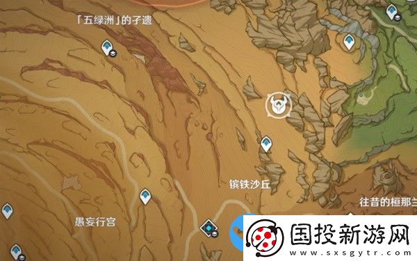 原神失而复得者一同欢喜任务攻略