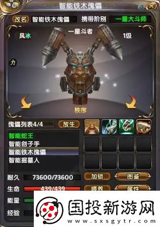 斗破苍穹ol怎么快速升级