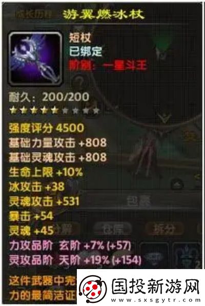 斗破苍穹ol怎么快速升级
