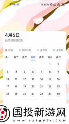 一心充电