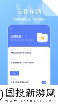 文件管理资源大师