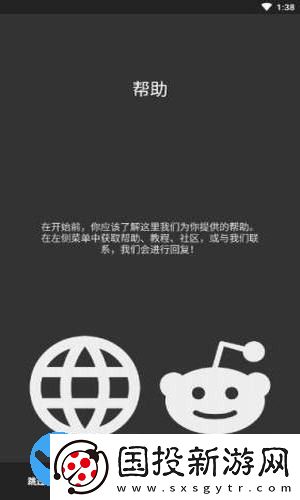 Kwgt插件