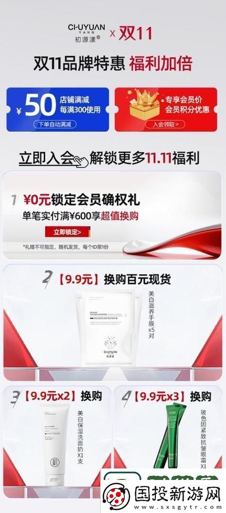 久久国产精华液2024特点火爆上线