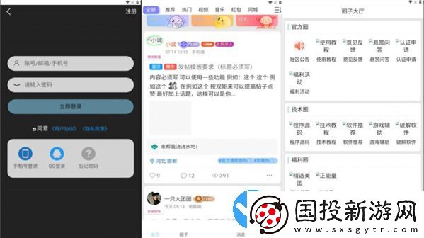 星辰猫简单版APP
