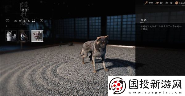 刺客信条影忠犬伸冤支线任务流程
