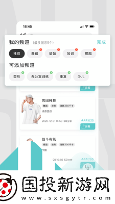 LITTA健身
